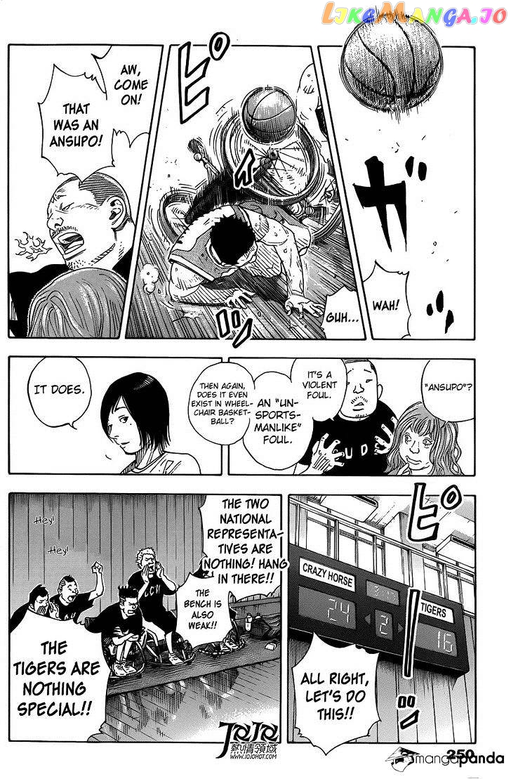 Real, Chapter 80 image 07